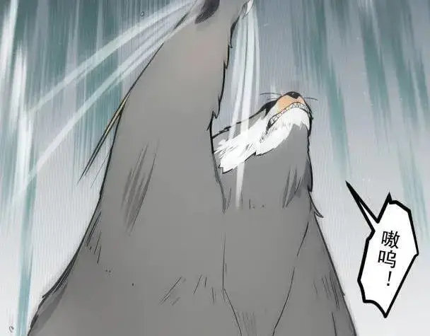 漫画《我主宰了灵气复苏》第66话 透视眼暴露了？第15张图