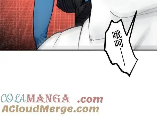 漫画《我主宰了灵气复苏》第66话 透视眼暴露了？第31张图