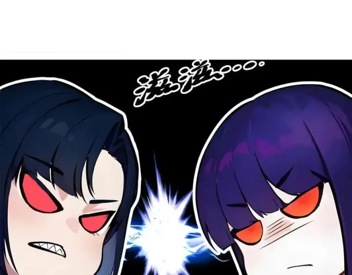 漫画《我主宰了灵气复苏》第66话 透视眼暴露了？第60张图
