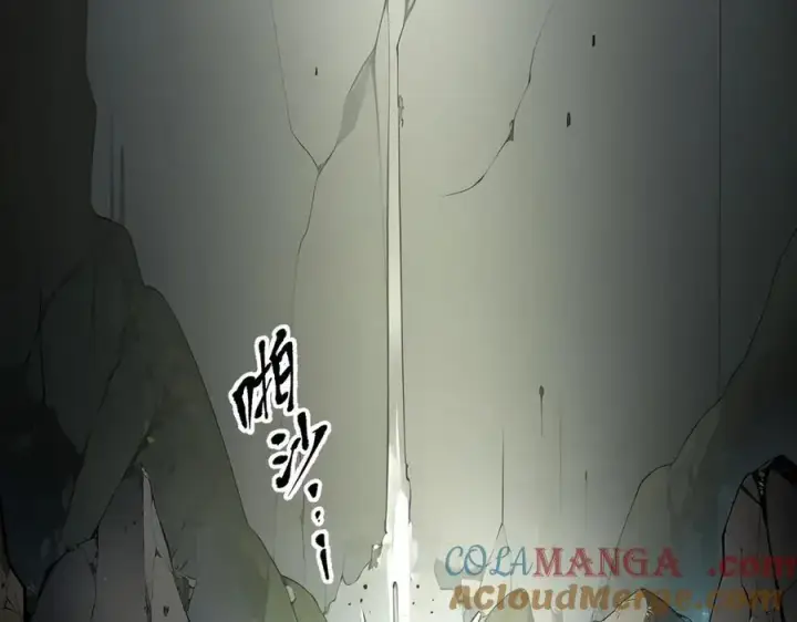 漫画《我主宰了灵气复苏》第66话 透视眼暴露了？第70张图