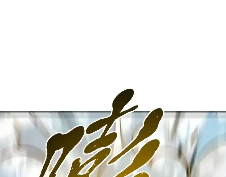 漫画《我主宰了灵气复苏》第66话 透视眼暴露了？第80张图