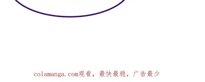 漫画《我主宰了灵气复苏》第67话 及时救场！第103张图