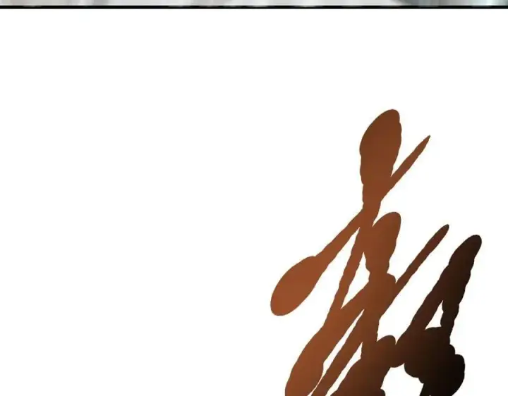漫画《我主宰了灵气复苏》第67话 及时救场！第20张图