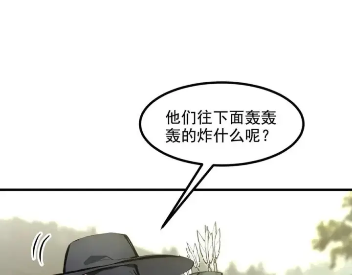 漫画《我主宰了灵气复苏》第67话 及时救场！第52张图