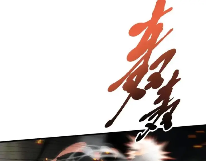 漫画《我主宰了灵气复苏》第67话 及时救场！第7张图