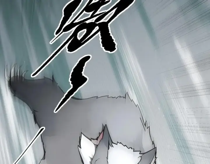漫画《我主宰了灵气复苏》第68话 最强远程辅助？第39张图