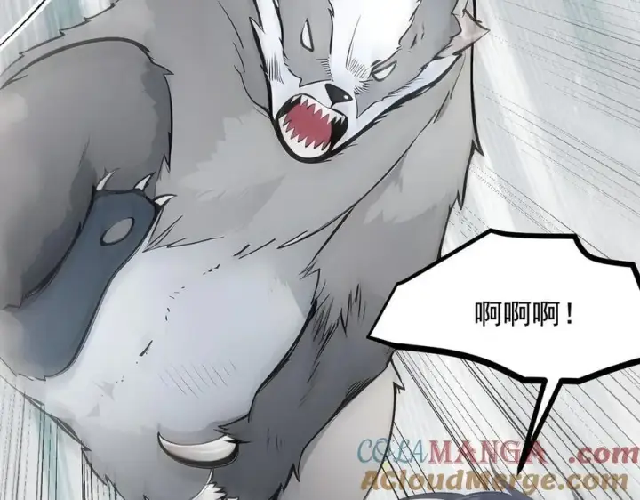 漫画《我主宰了灵气复苏》第68话 最强远程辅助？第40张图