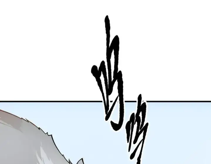 漫画《我主宰了灵气复苏》第68话 最强远程辅助？第56张图
