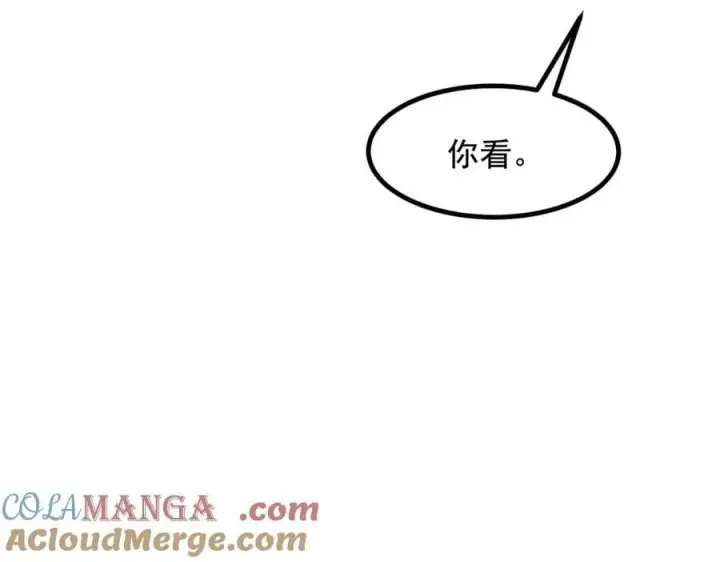 漫画《我主宰了灵气复苏》第68话 最强远程辅助？第61张图