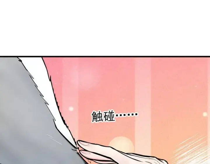 漫画《我主宰了灵气复苏》第68话 最强远程辅助？第65张图