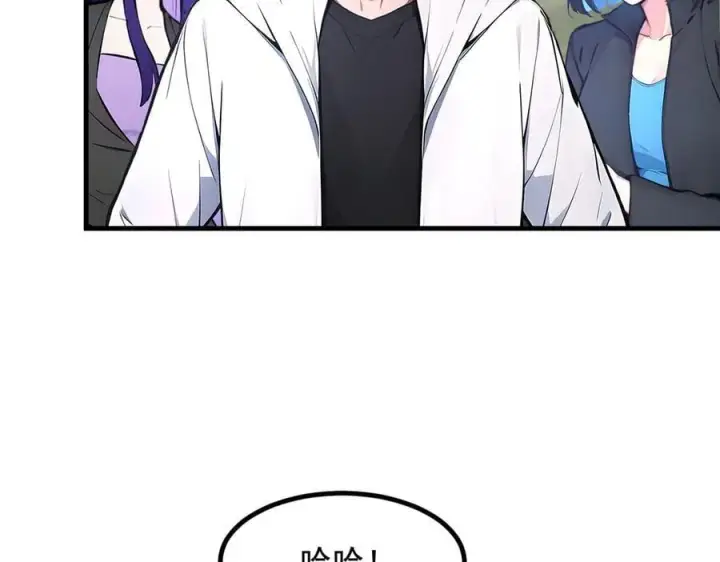 漫画《我主宰了灵气复苏》第68话 最强远程辅助？第68张图