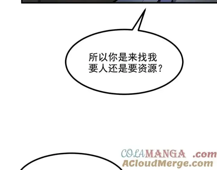 漫画《我主宰了灵气复苏》第69话 下一站，太平洋！第25张图