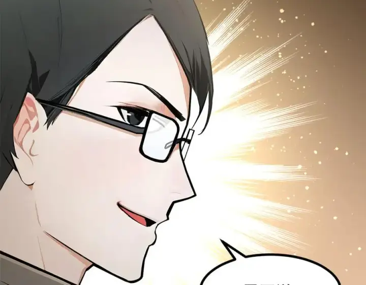 漫画《我主宰了灵气复苏》第69话 下一站，太平洋！第6张图