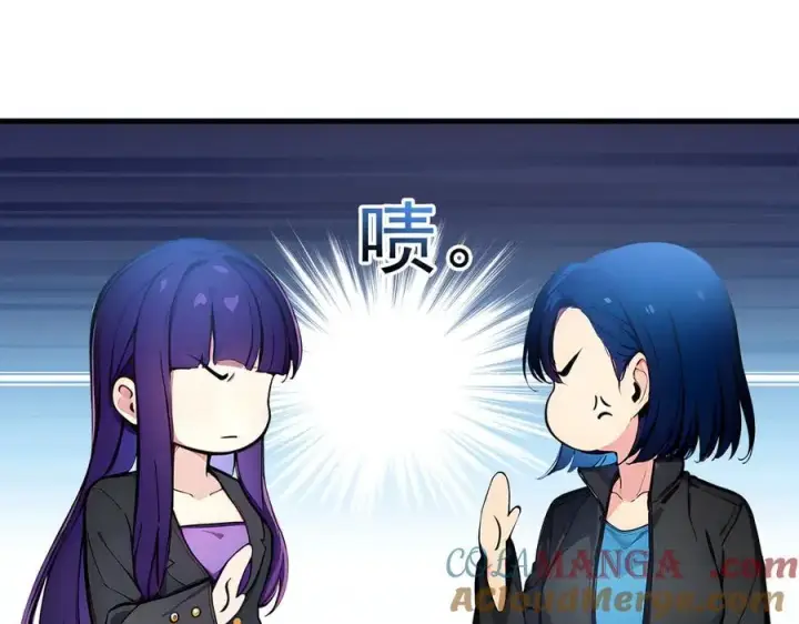漫画《我主宰了灵气复苏》第69话 下一站，太平洋！第69张图