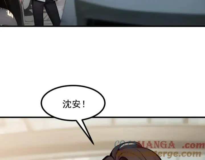 漫画《我主宰了灵气复苏》第70话 以人为本！第16张图