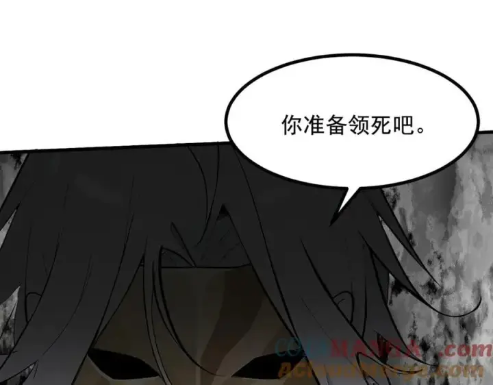 漫画《我主宰了灵气复苏》第71话 治疗路怒的方法！第13张图