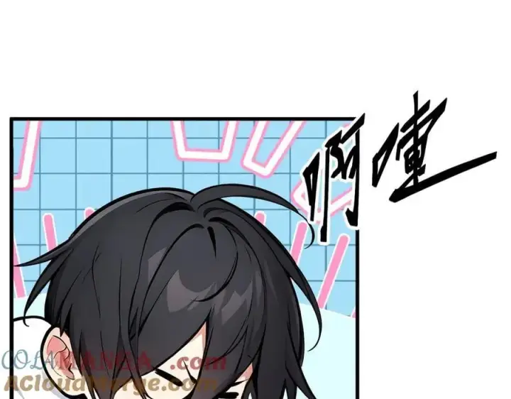 漫画《我主宰了灵气复苏》第71话 治疗路怒的方法！第58张图