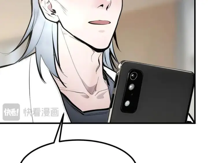 漫画《我主宰了灵气复苏》第72话 十死无生的机关阵！第104张图