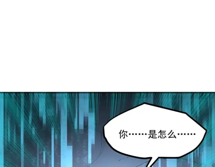 漫画《我主宰了灵气复苏》第72话 十死无生的机关阵！第39张图