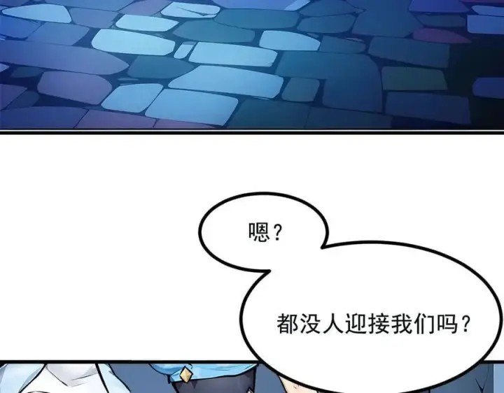 漫画《我主宰了灵气复苏》第72话 十死无生的机关阵！第62张图