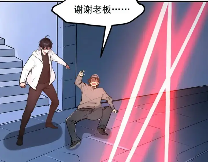 漫画《我主宰了灵气复苏》第72话 十死无生的机关阵！第75张图