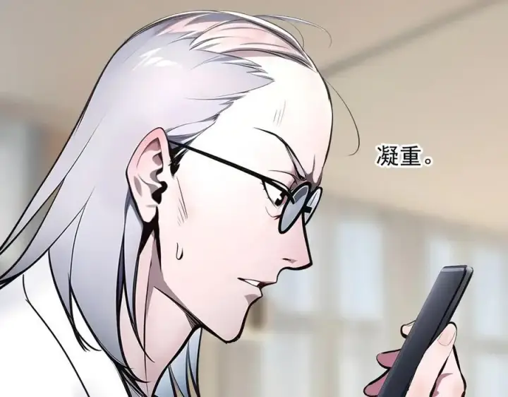 漫画《我主宰了灵气复苏》第72话 十死无生的机关阵！第99张图
