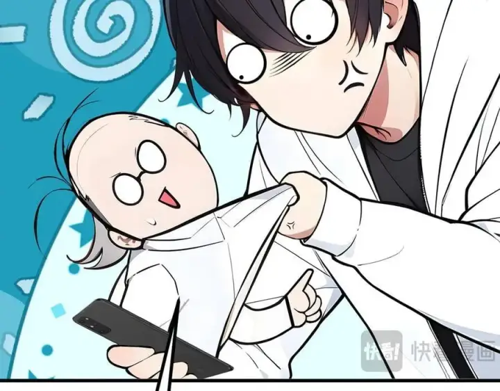 漫画《我主宰了灵气复苏》第73话 找阵眼？挂来！第17张图
