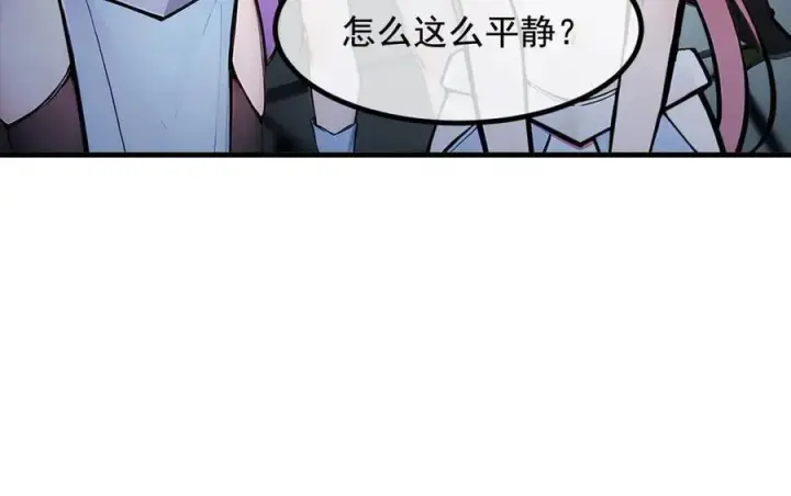 漫画《我主宰了灵气复苏》第73话 找阵眼？挂来！第30张图