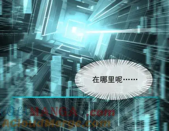 漫画《我主宰了灵气复苏》第73话 找阵眼？挂来！第40张图