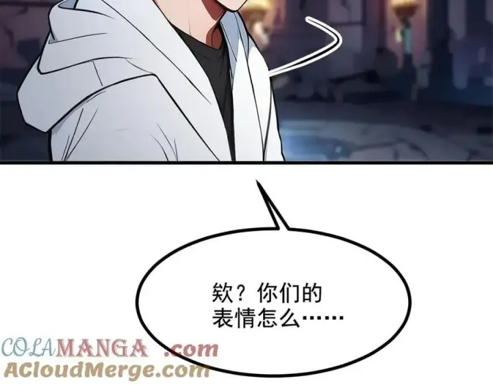 漫画《我主宰了灵气复苏》第73话 找阵眼？挂来！第64张图