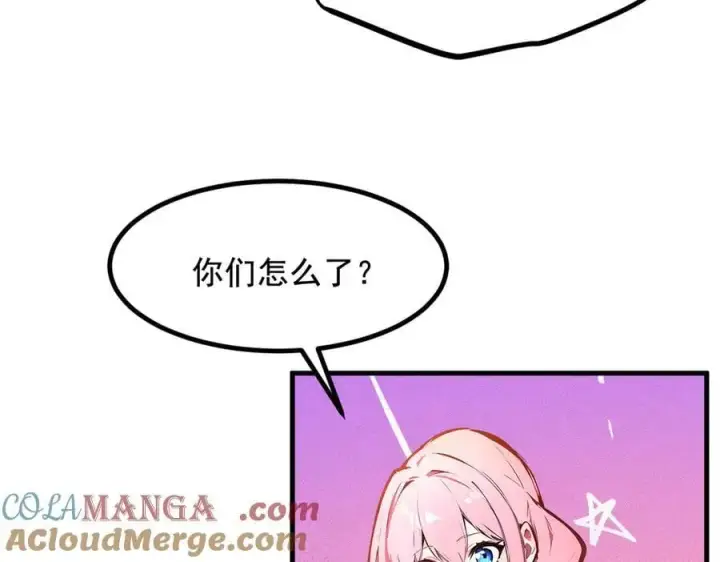 漫画《我主宰了灵气复苏》第73话 找阵眼？挂来！第70张图