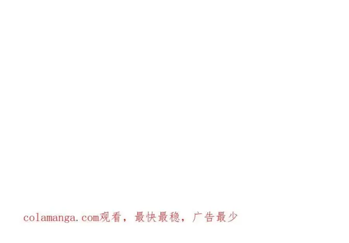 漫画《我主宰了灵气复苏》第73话 找阵眼？挂来！第93张图