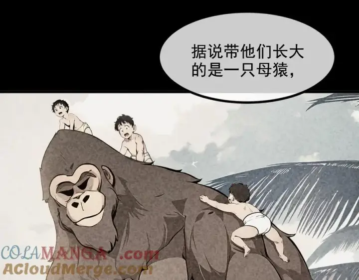 漫画《我主宰了灵气复苏》第74话 六体同心！第16张图