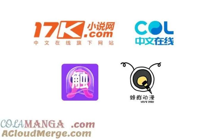 漫画《我主宰了灵气复苏》第74话 六体同心！第4张图
