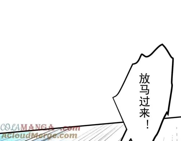 漫画《我主宰了灵气复苏》第74话 六体同心！第49张图