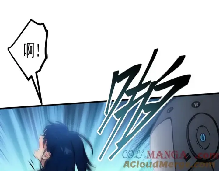 漫画《我主宰了灵气复苏》第74话 六体同心！第64张图