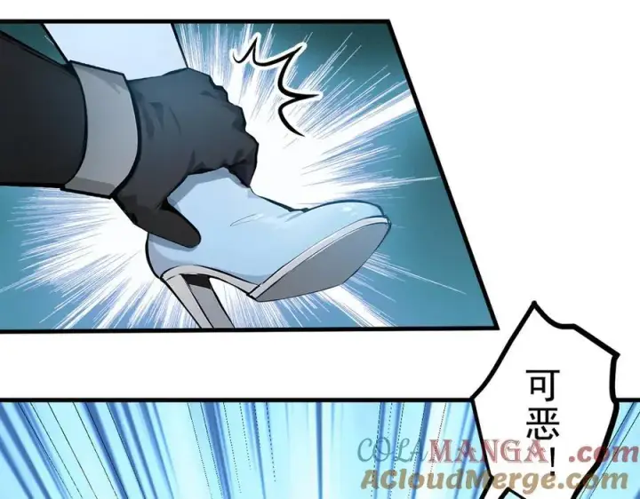 漫画《我主宰了灵气复苏》第74话 六体同心！第73张图