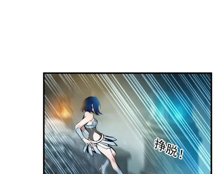 漫画《我主宰了灵气复苏》第74话 六体同心！第86张图