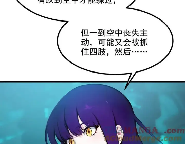 漫画《我主宰了灵气复苏》第75话 放手一搏！第25张图