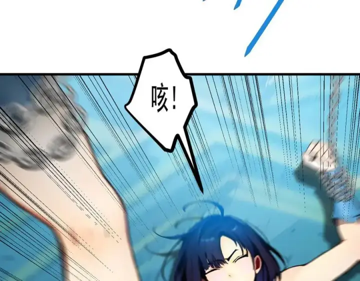 漫画《我主宰了灵气复苏》第75话 放手一搏！第48张图