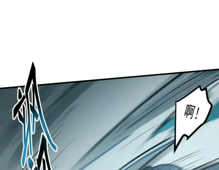 漫画《我主宰了灵气复苏》第75话 放手一搏！第71张图