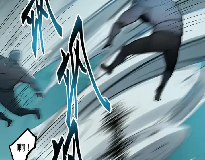漫画《我主宰了灵气复苏》第75话 放手一搏！第72张图