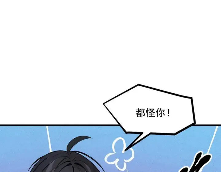漫画《我主宰了灵气复苏》第76话 “可怕”三选一！第15张图