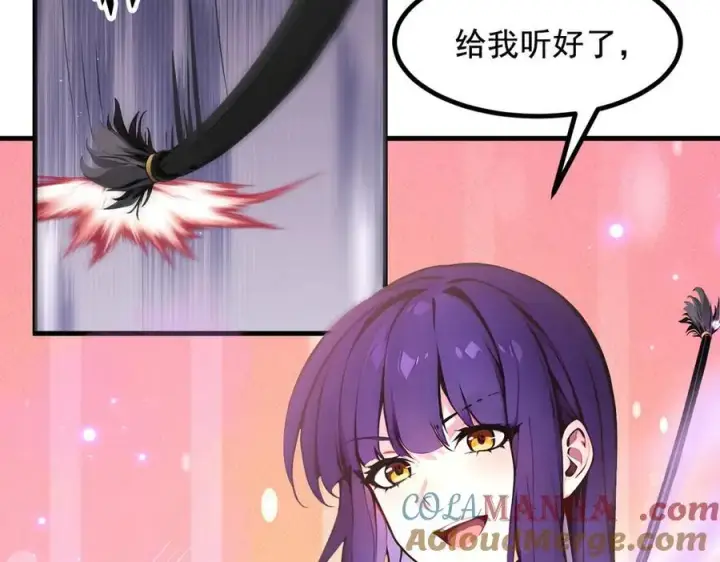 漫画《我主宰了灵气复苏》第76话 “可怕”三选一！第28张图