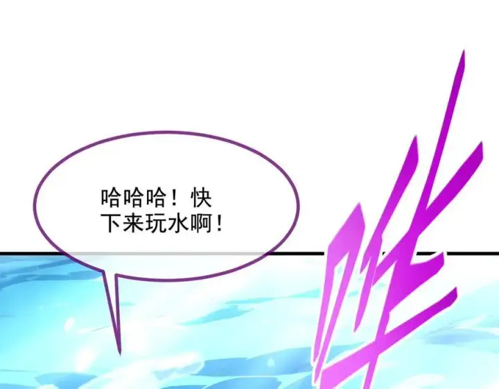 漫画《我主宰了灵气复苏》第76话 “可怕”三选一！第59张图