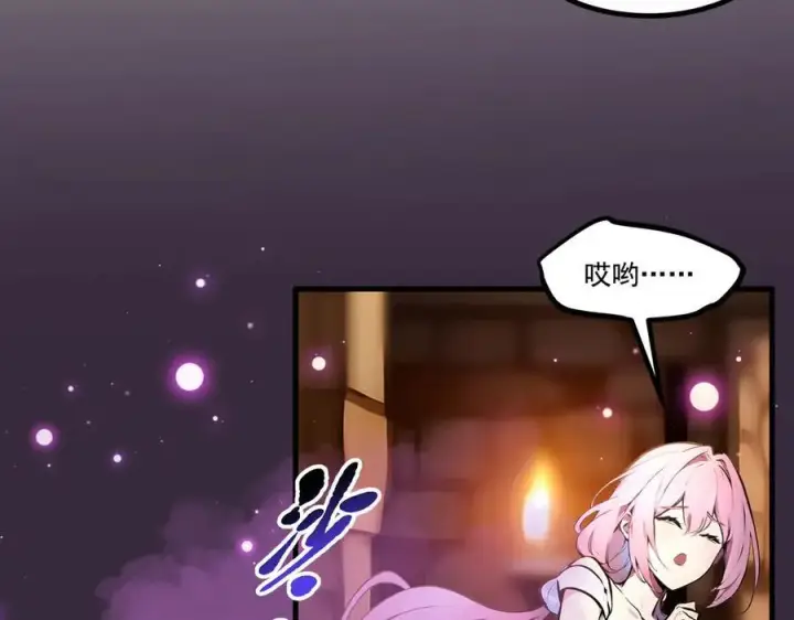 漫画《我主宰了灵气复苏》第77话 老炮vs新手第18张图