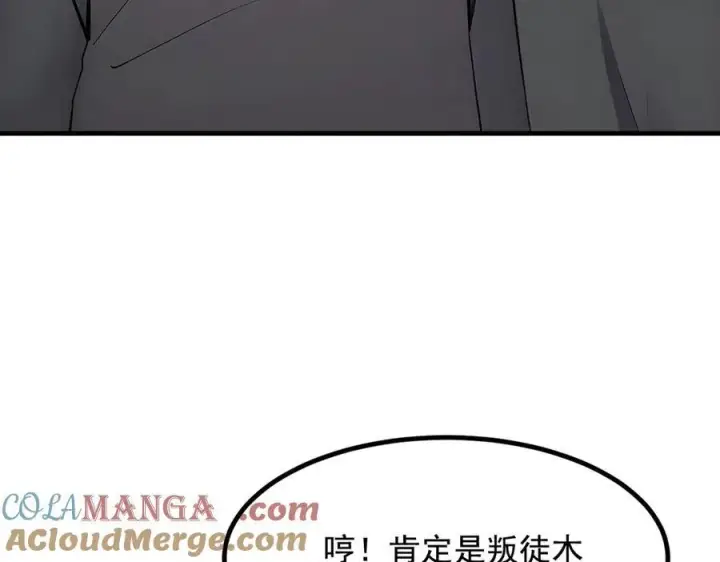 漫画《我主宰了灵气复苏》第77话 老炮vs新手第34张图