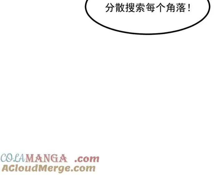 漫画《我主宰了灵气复苏》第77话 老炮vs新手第37张图