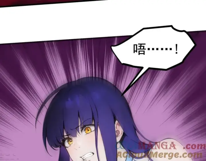 漫画《我主宰了灵气复苏》第77话 老炮vs新手第46张图