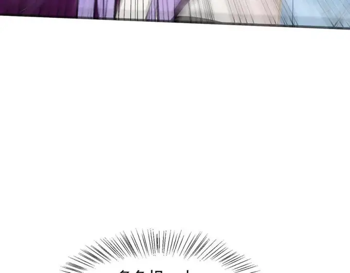 漫画《我主宰了灵气复苏》第77话 老炮vs新手第48张图